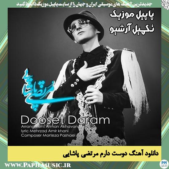 دانلود آهنگ دوست دارم از مرتضی پاشایی